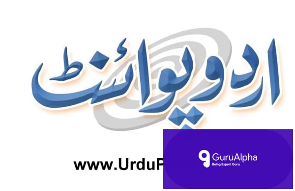 Alima Khan Transferred to Kot Lakhpat Jail Under 30-Day MPO